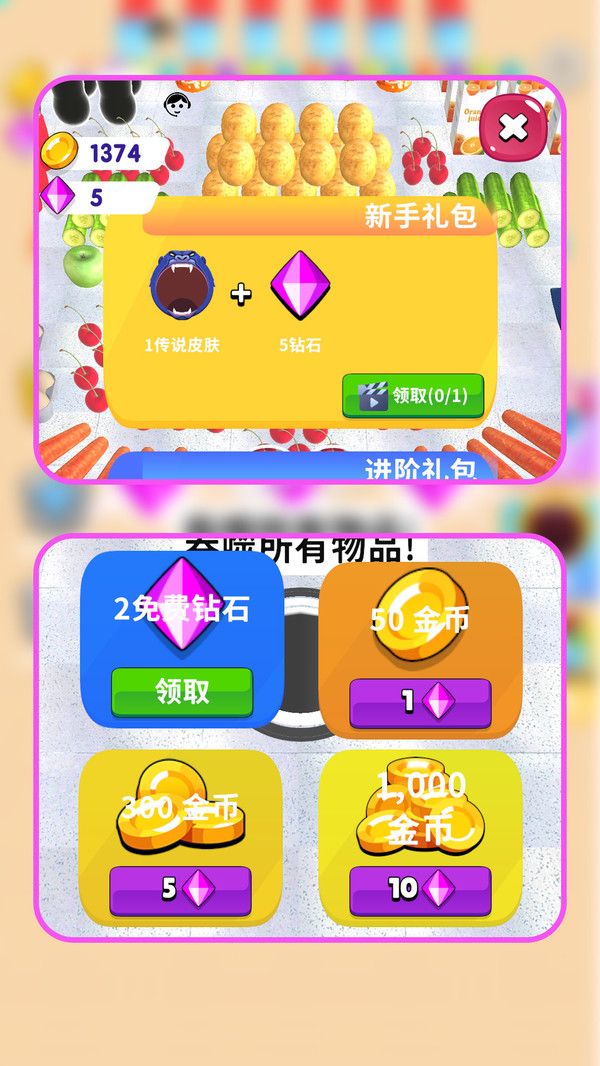 小黑洞历险记 小黑洞历险记