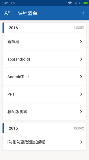 出題優學生版 出題優學生版