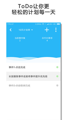 Mind-提高专注度