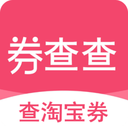 券查查