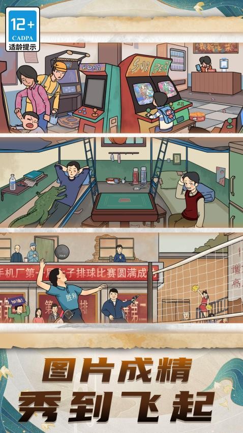 文学小博士 文学小博士