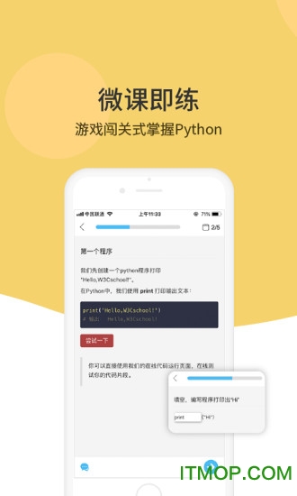 Python编程狮手机版 Python编程狮手机版
