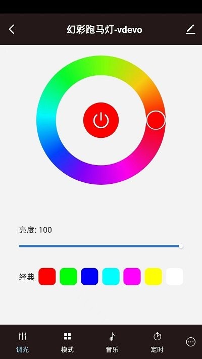 moes智能家居app moes智能家居app