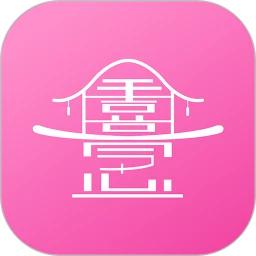 仟僖一念