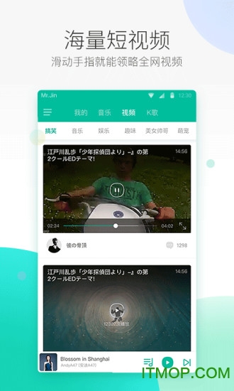 天翼爱音乐app苹果版