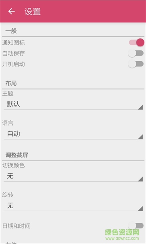 Screenshot Easy Pro Screenshot Easy Pro