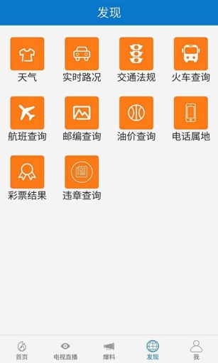 恩施发布 恩施发布