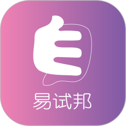 易试邦
