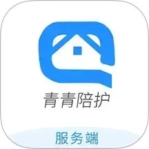 青青陪护服务端
