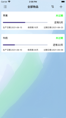 鲜之箱appiOS版 鲜之箱appiOS版