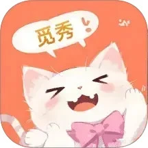 觅秀