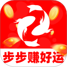 步步赚好运
