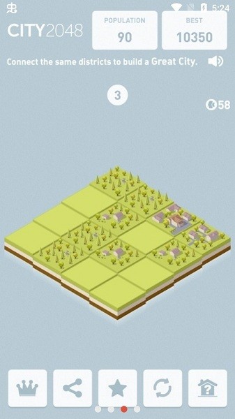 城市2048手机游戏