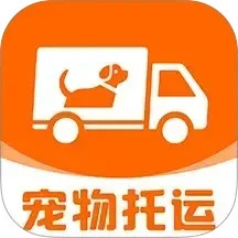 宠物托运顺风车