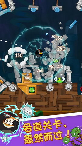 愤怒的小鸟中文版官网