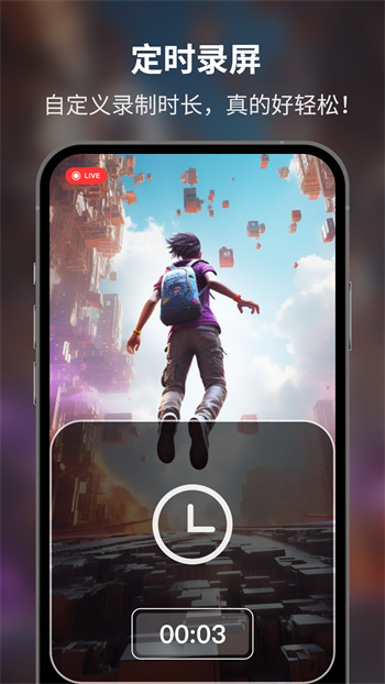 Super Screen Recorder