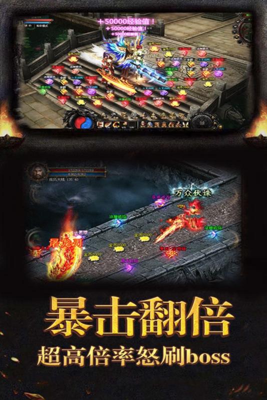 暗黑屠龙 暗黑屠龙