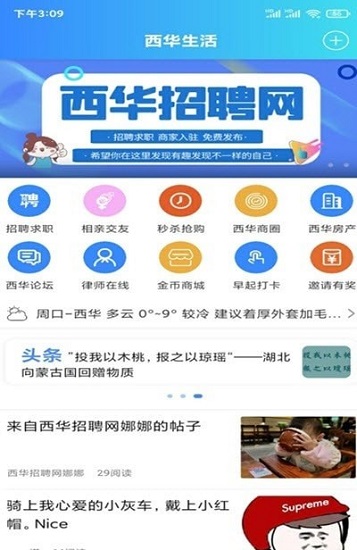 俄罗斯方块免费