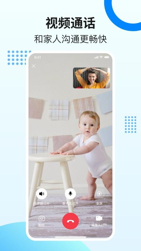 易可视app官方版