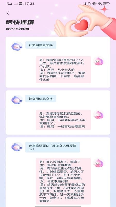 旺商助手 旺商助手