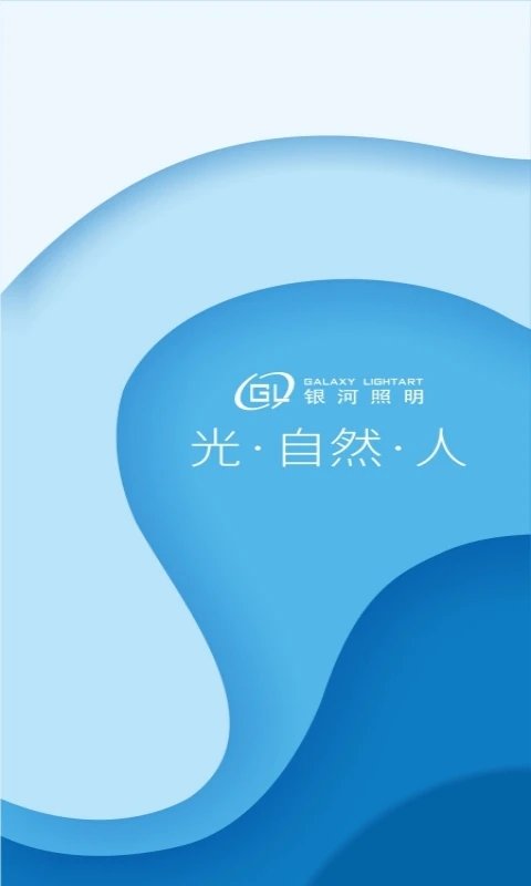 银河智慧app 银河智慧app