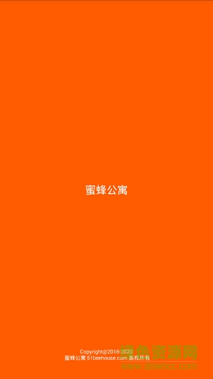 蜜蜂公寓 蜜蜂公寓