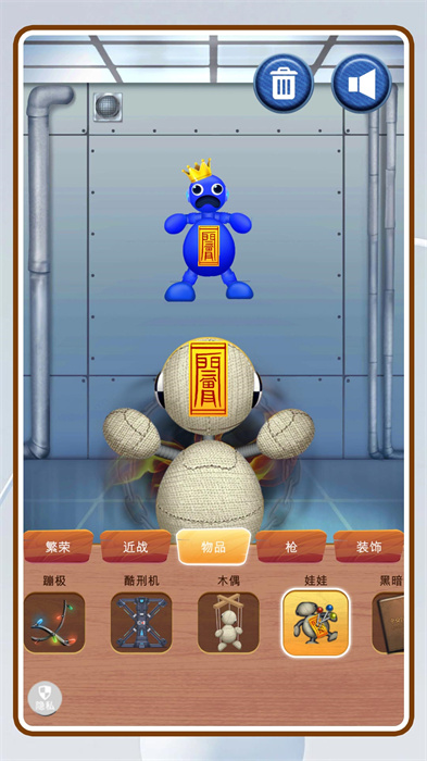 解压木偶人 解压木偶人