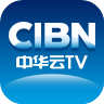 中华云TV