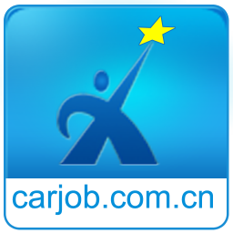 汽车人才网