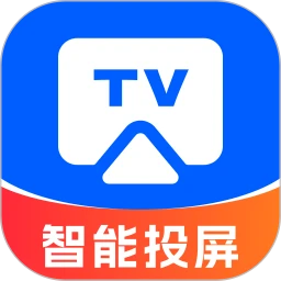 电视智能投屏