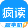 疯读极速版