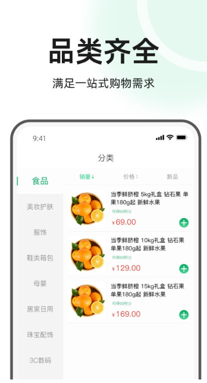 双塔好物 双塔好物