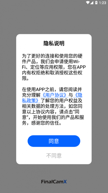 finalcamx行车记录仪app