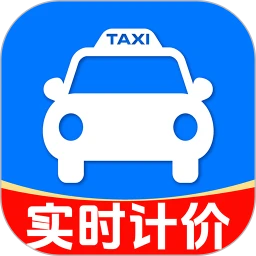 实时出租车打表
