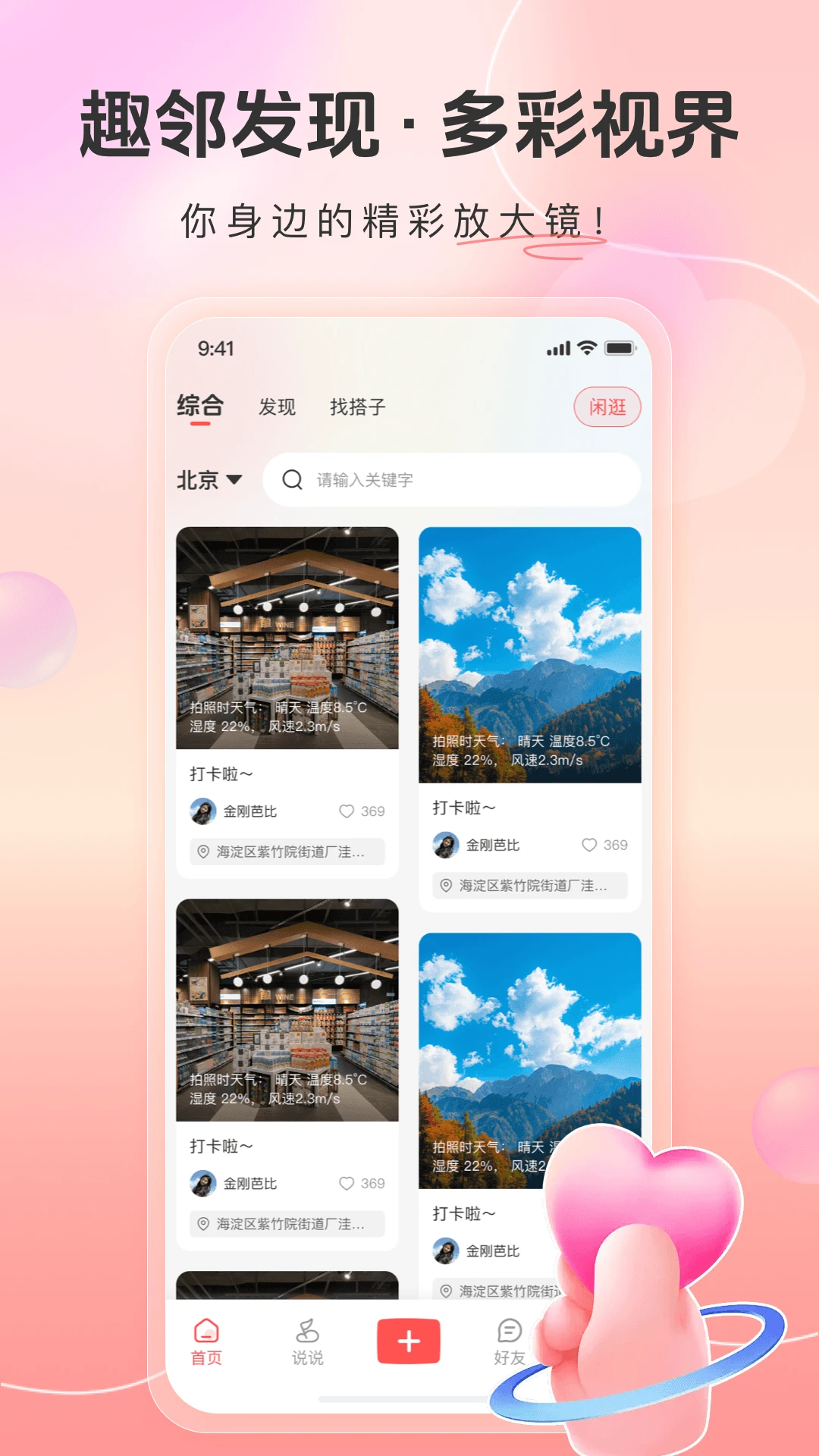 一智生活 一智生活