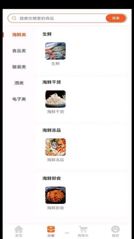 嘉达商城 嘉达商城