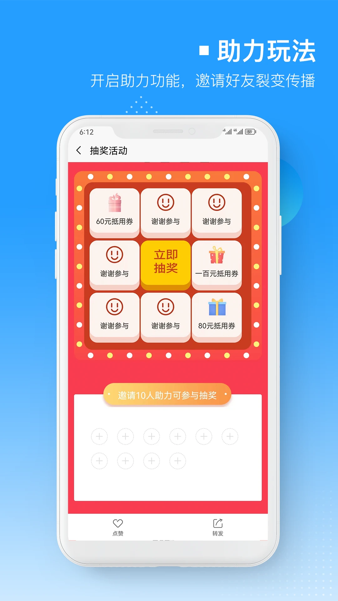 易企微大转盘活动抽奖助手软件 易企微大转盘活动抽奖助手软件