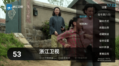 秒看电视ios版本 秒看电视ios版本