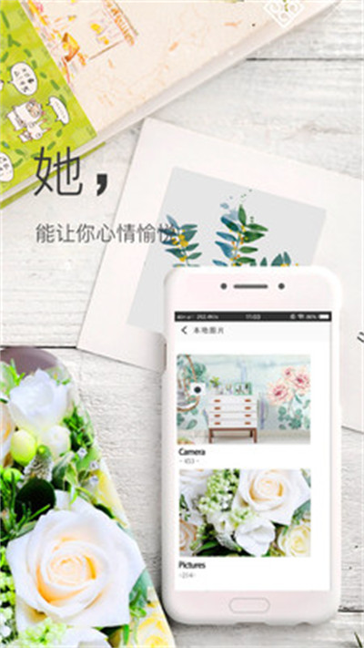 壁纸神器 壁纸神器