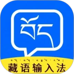 搜度藏文输入法