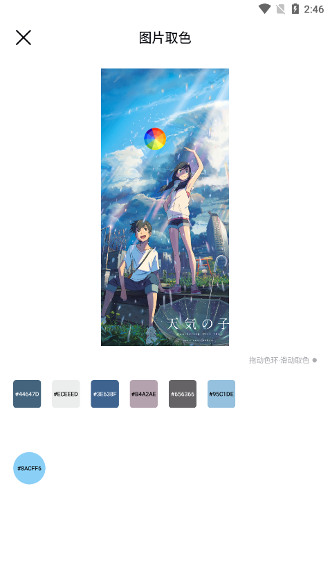 神图定制 神图定制