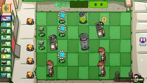 植物僵尸抽卡版2 植物僵尸抽卡版2