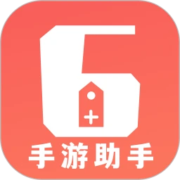 66手游助手