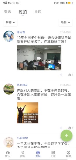 海棠体验课 海棠体验课