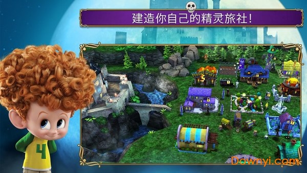 精灵旅社2 迅雷