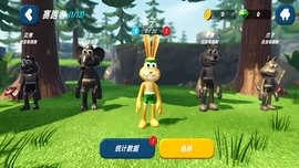 动物森林运动会