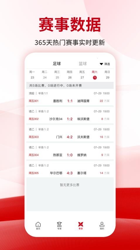 狸猫体育 狸猫体育