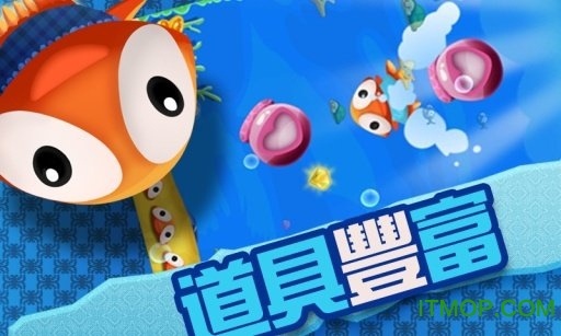 章鱼君大冒险(Octopus Boom Dash)