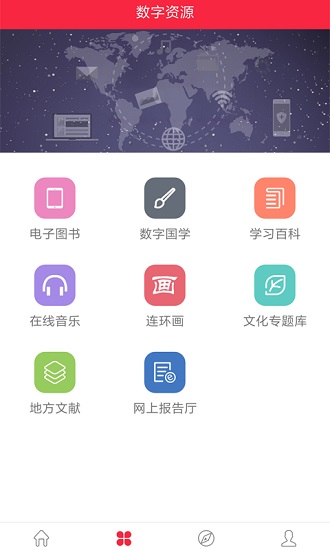 掌上石图