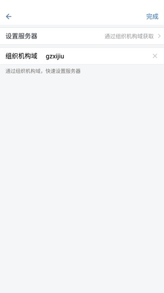 贵州习酒 安卓版v3.0.80000